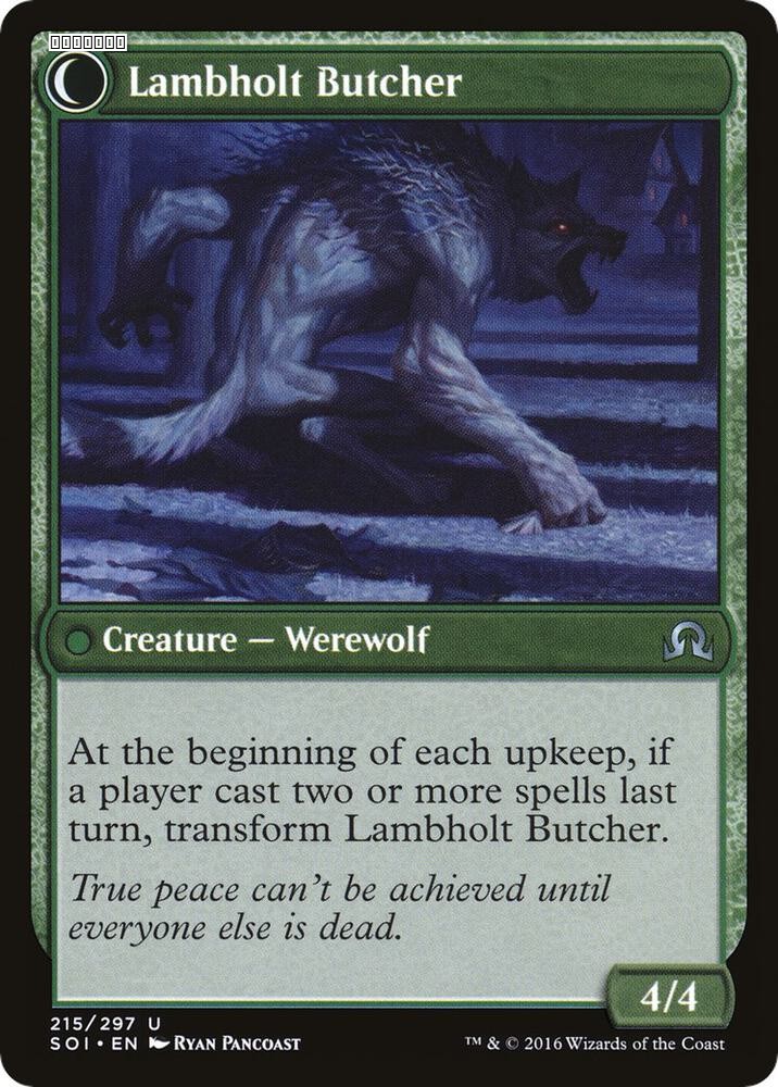 Lambholt Pacifist (Back)