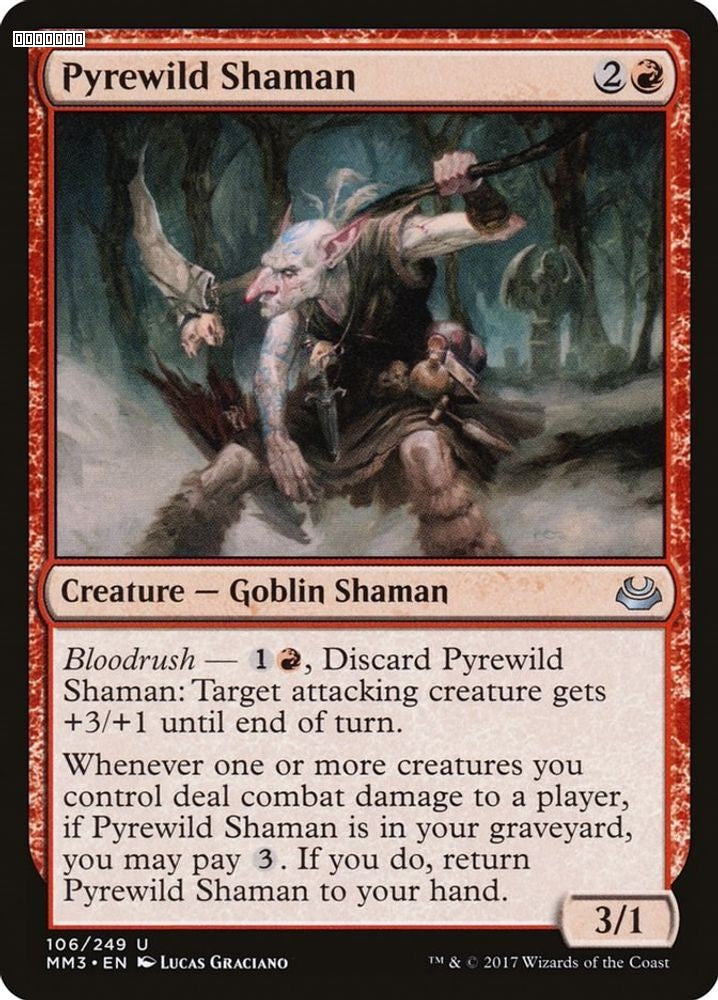 Pyrewild Shaman