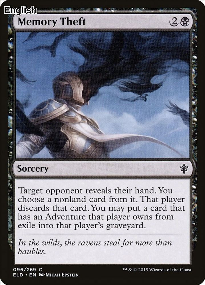 Memory Theft
