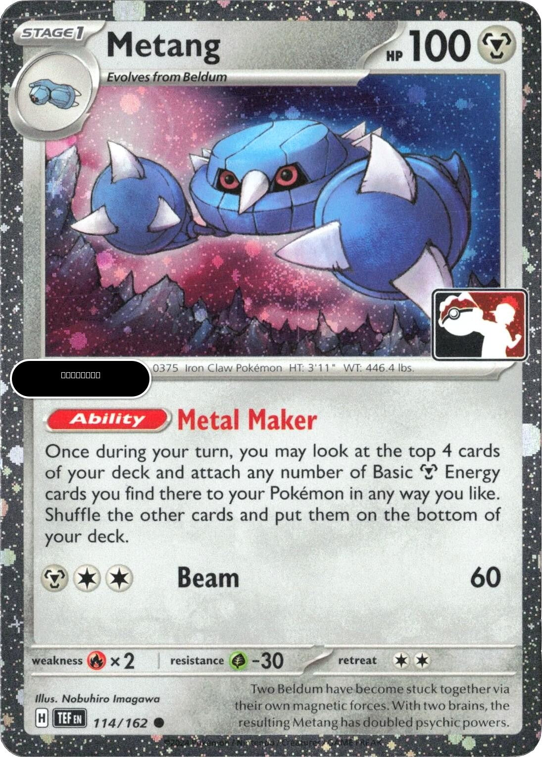 Metang - 114/162 (Cosmos Holo)