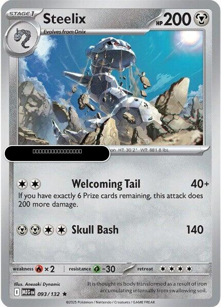 Steelix - 093/132