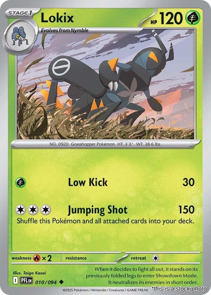SortSwift catalog art