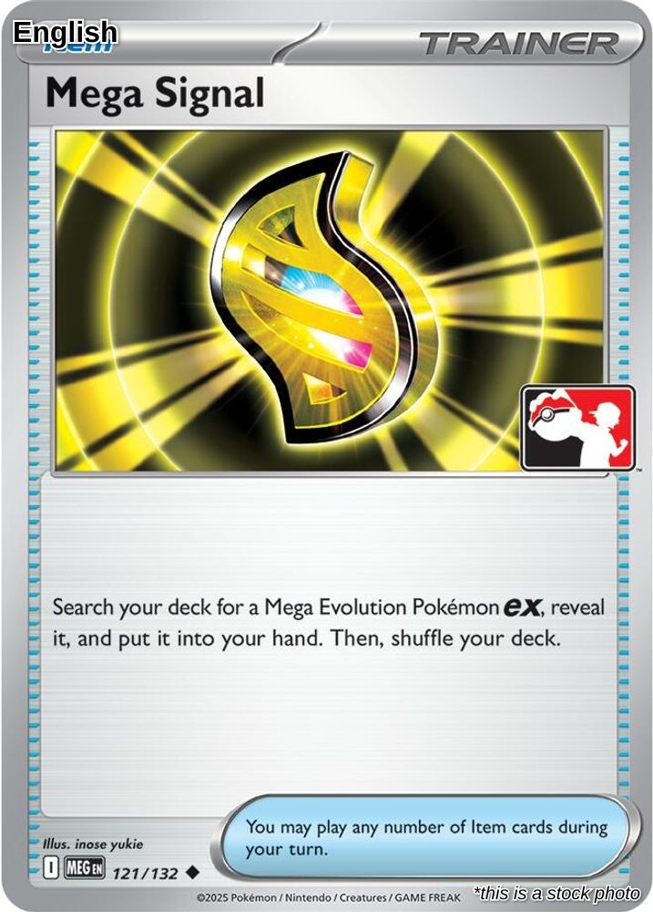 Mega Signal - 121/132