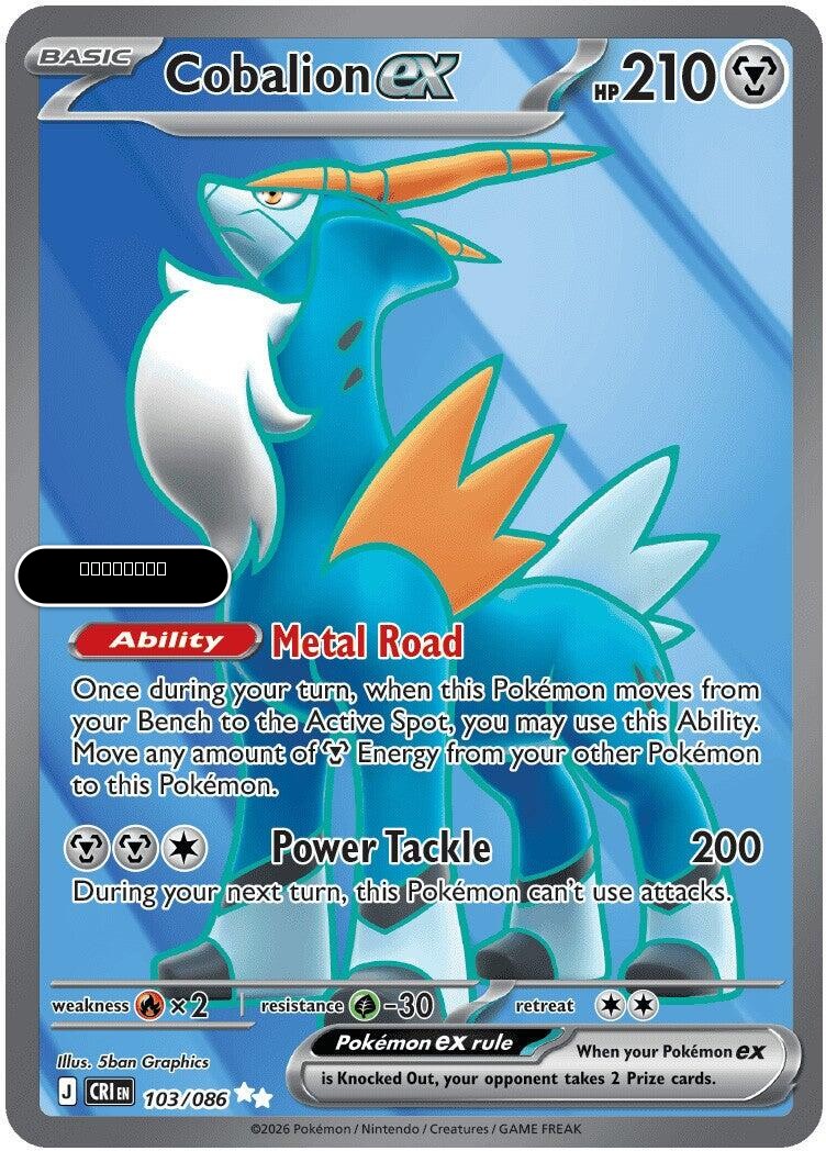 Cobalion ex - 103/086