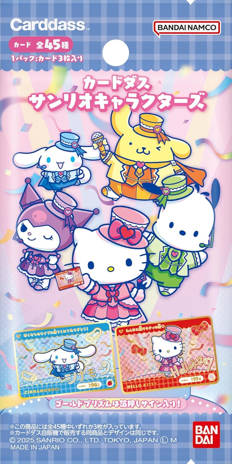 Sanrio Bandai Card Game