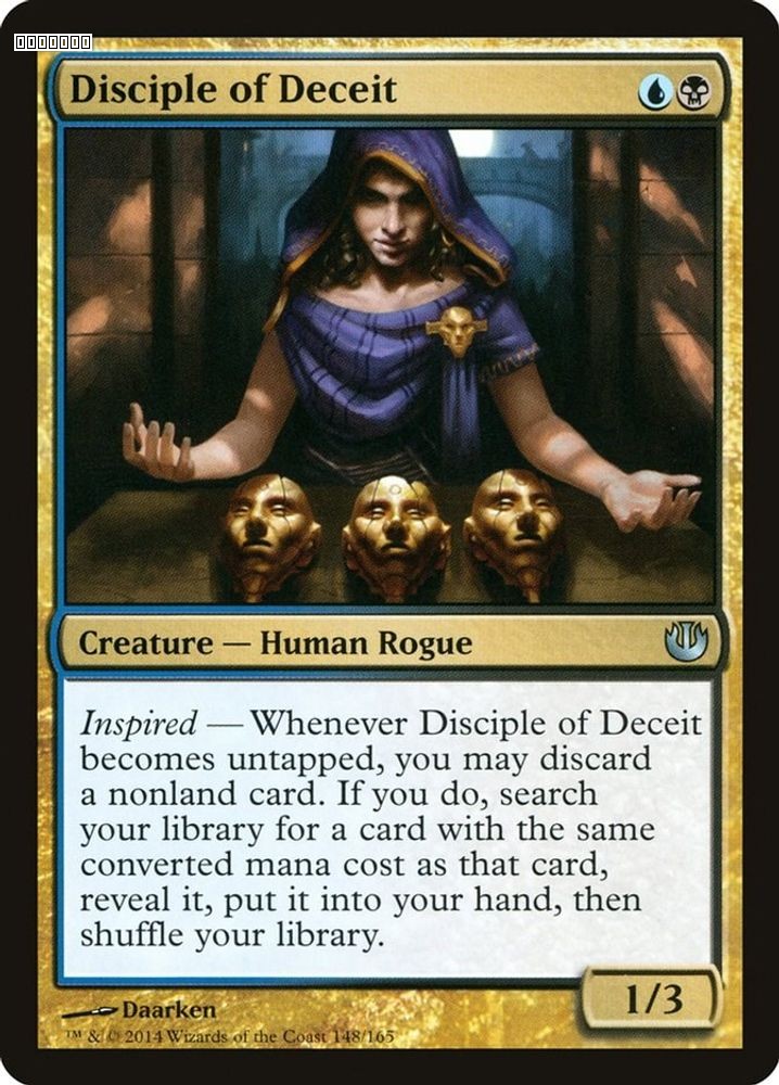 Disciple of Deceit