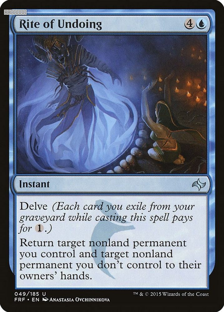 Rite of Undoing