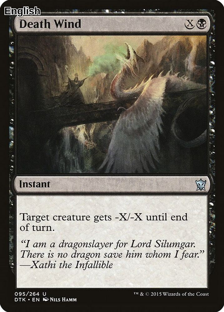 Death Wind