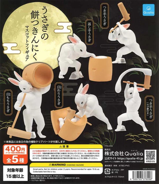 Rabbit Mochitsuki Garlic Mascot Figures