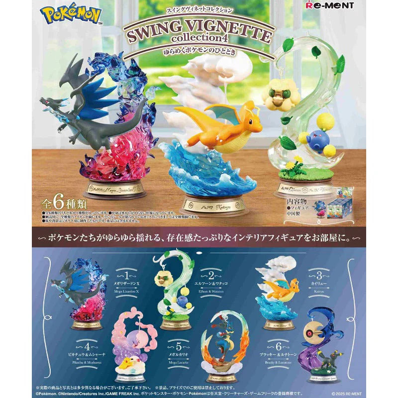 Pokémon Swing Vignette Collection Vol. 4 – Animated Display Mini Figures (Blind Box Series)